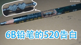 好用的外国笔 2483a5e9011b083613d597dcc4ae4b5755965939.jpg@280w_158h_1c_100q.jpg