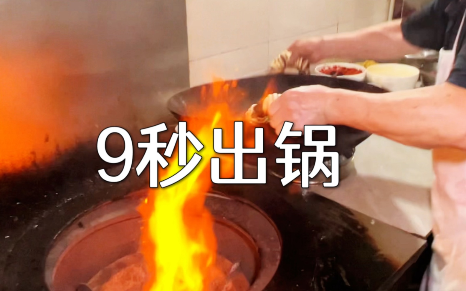 四川炒菜“最快”的男人，9秒出锅，一份菜半锅油，猪肝45贵不贵，这是第四次去了