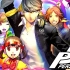 【Persona5】女神系列相关DLC战斗曲【女神异闻录5】