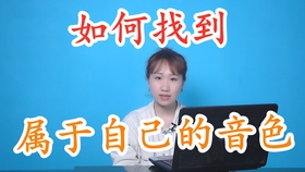 进行曲演唱方法 248f2bd6f64107122b81066a76ee8157bc70d77f.jpg@280w_158h_1c_100q.jpg