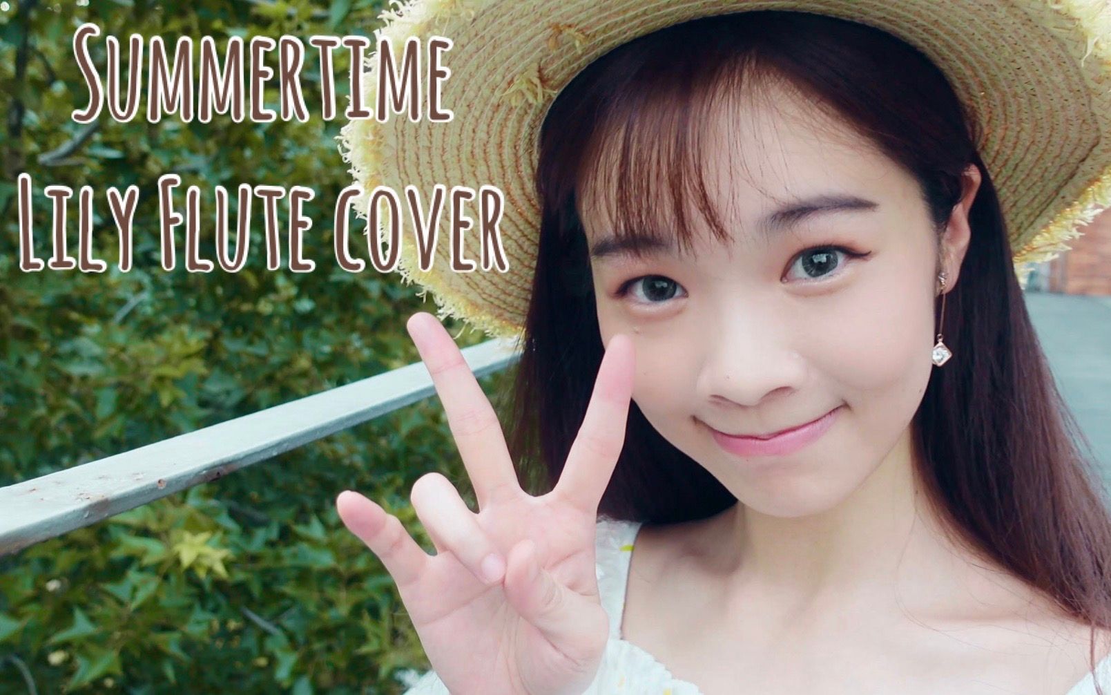 麦吉maggiex盖盖nyansummertime抖音当红手势舞神曲lilyflutecover