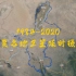 【地球时光机】1984-2020，宁夏各地卫星延时摄影