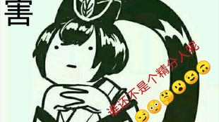 249b102cc0f5ab2550d3947c4b9581eea4c8930a.jpg@310w_174h_1c_100q.jpg