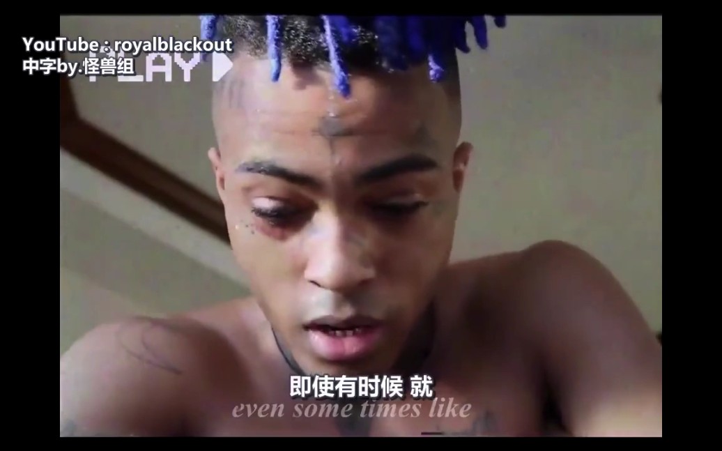 xxxtentacion孤独的灵魂得不到救赎哔哩哔哩bilibili