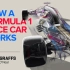 [双语]F1赛车原理3D动画演示[1080P]