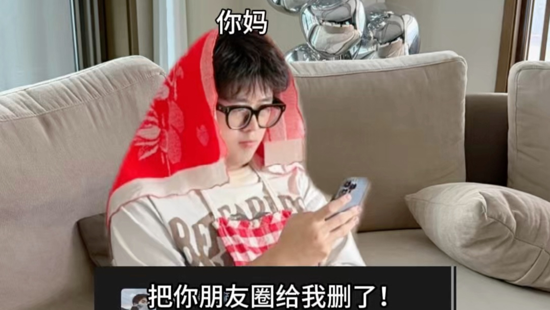 《谁家朋友圈》