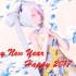 【MMD新年祝福-SAYONARA】さようなら，2016！