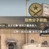 【CSGO】白给日记1102