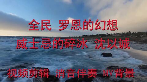 进行曲bgm 背景音乐 24b04f8a10f3a8f0ec46348d45c61b2f07956e21.jpg@480w_270h_1c