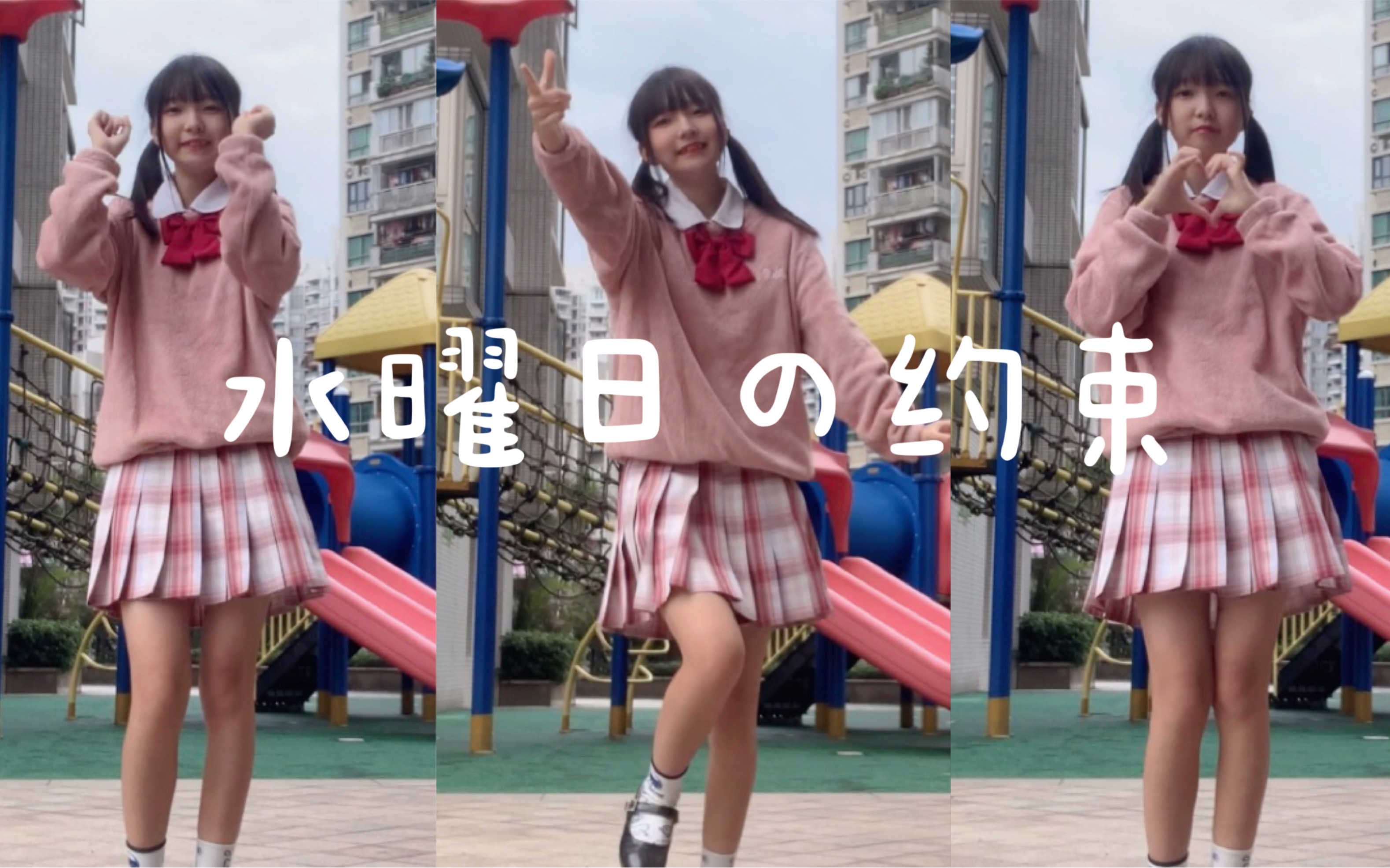 [Shiraito] Obsidian's bound to be the best because we love each other.