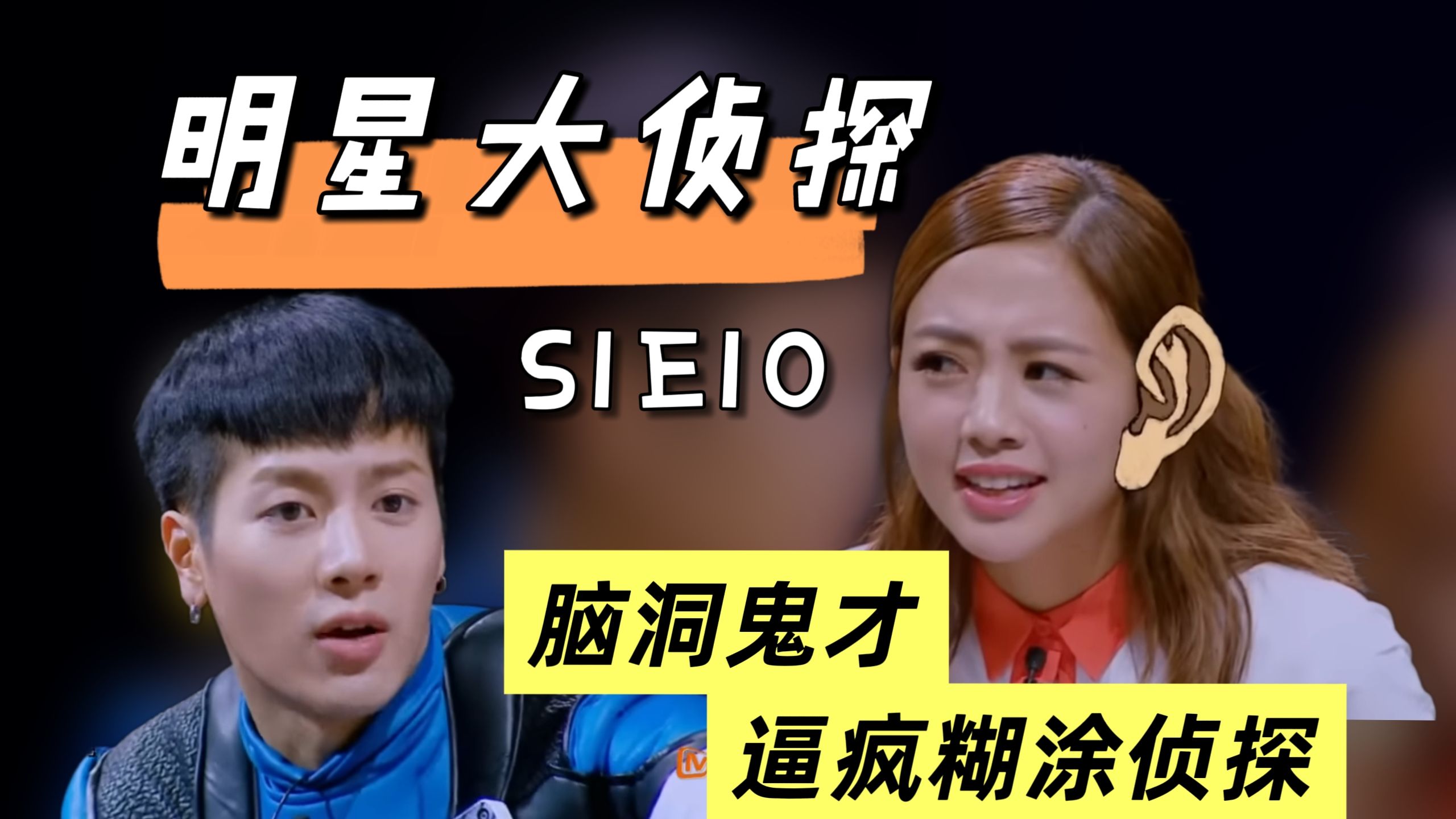 求过审3.0【回顾明侦】才发现这一集这么好笑，个个都是人才，说话又好听