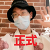 老人凌晨入室殴打案正式以【非法侵入住宅罪】刑事立案！热爱生活，坚守法律，向往光明