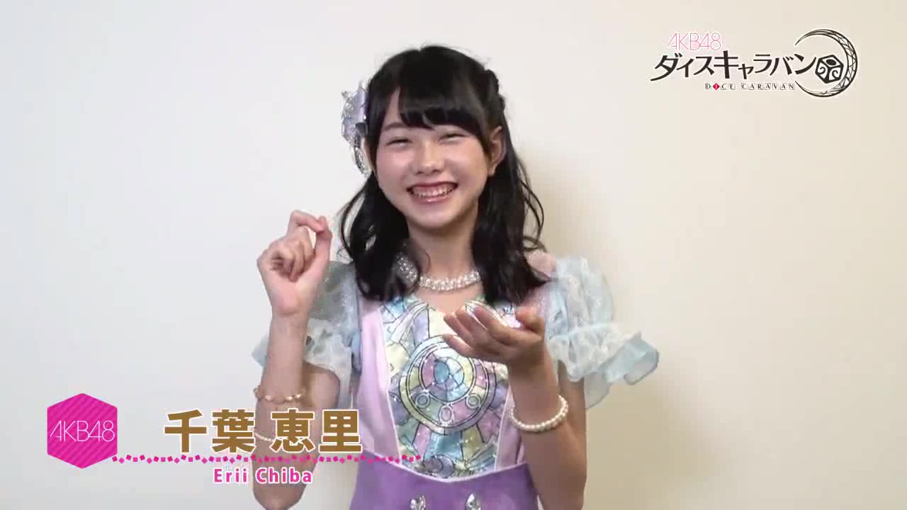 【akb】 千叶惠里 17.12.29 推特