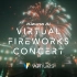【搬运】Kizuna Ai Virtual Fireworks Concert