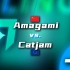 【求生之路2】2022年夏季国际赛落神杯 小组分组赛 Amagami（中国）vs Catjam（欧洲）中国主场 上