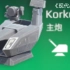 《现代战舰》——防空炮korkut-D评测（tucao）