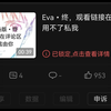 无偿分享资源都有错？我不理解