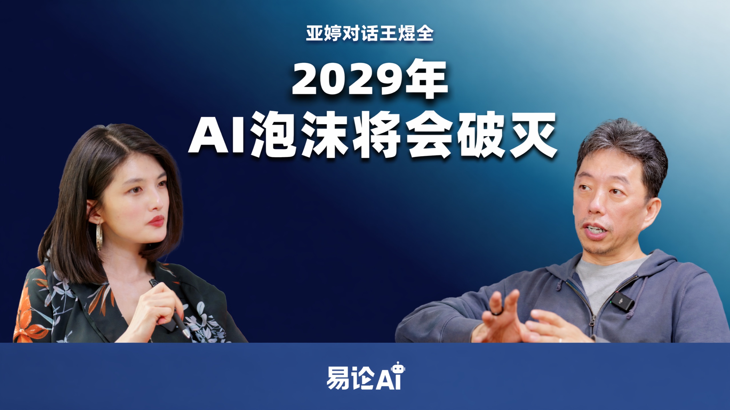字幕下载