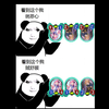 看到这个我就恶心.jpg_SHADOWVERSE