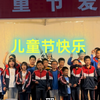 关爱特殊儿童，他们像光，组成了太阳☀️儿童节快乐