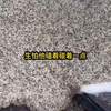 爱意修正