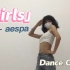 Ning.镜面 翻跳 「Girls」-aespa｜Dance Cover