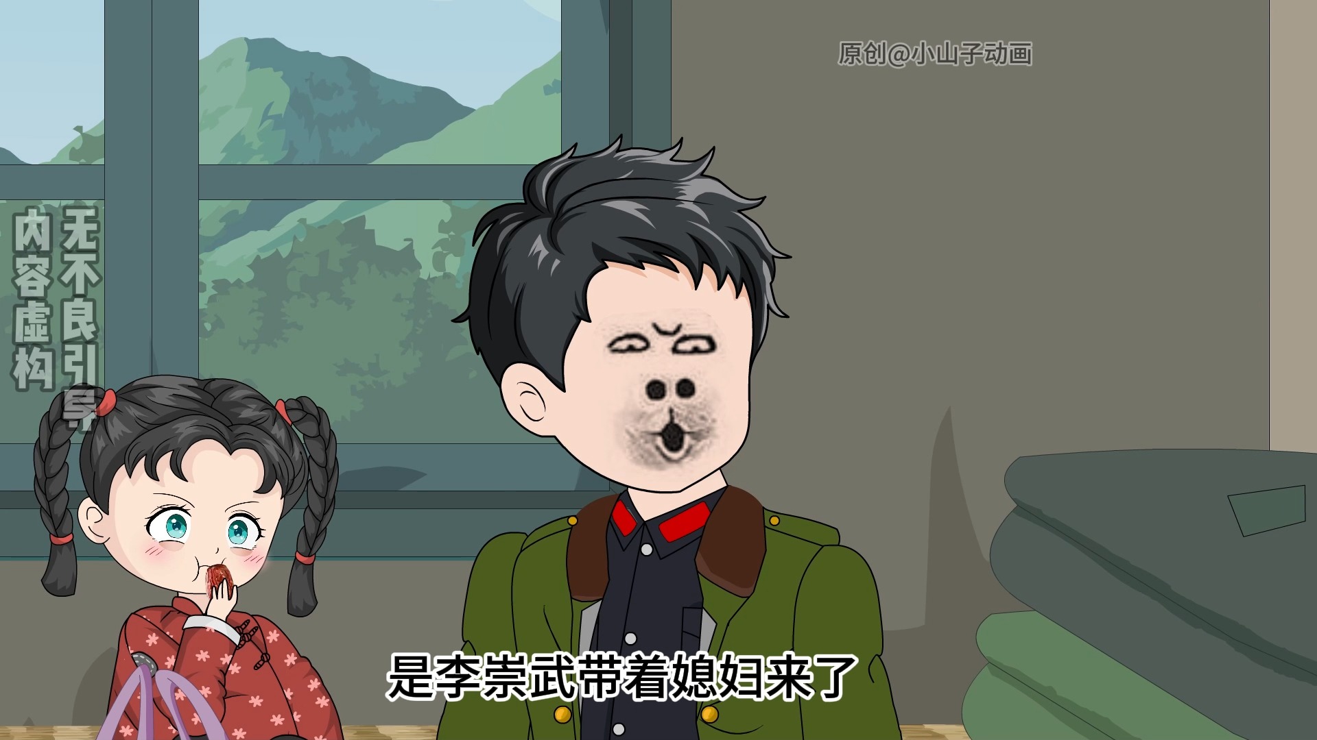 第83集 | 李来福和奶奶相隔半个月的相聚