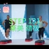 2023年Q2莱美踏板操STEP第131期有氧健身视频音乐课程