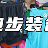 跑马拉松穿紧身裤还是短裤