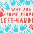 TED：为什么有的人是左撇子？