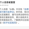 离谱