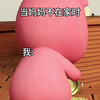 当妈妈不在家时