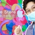 【迪仔】首发Apple三里屯新店的秘密，京彩！