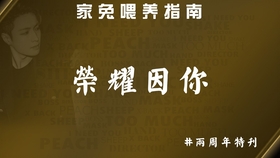 24ff12722395ab9006528f3b62ce9b943c058c2b.jpg@280w_158h_1c_100q.jpg