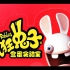 【手办来啦】育碧 疯狂兔子 盒蛋实验室 疯兔 Raving Rabbids 雷曼 4K画质