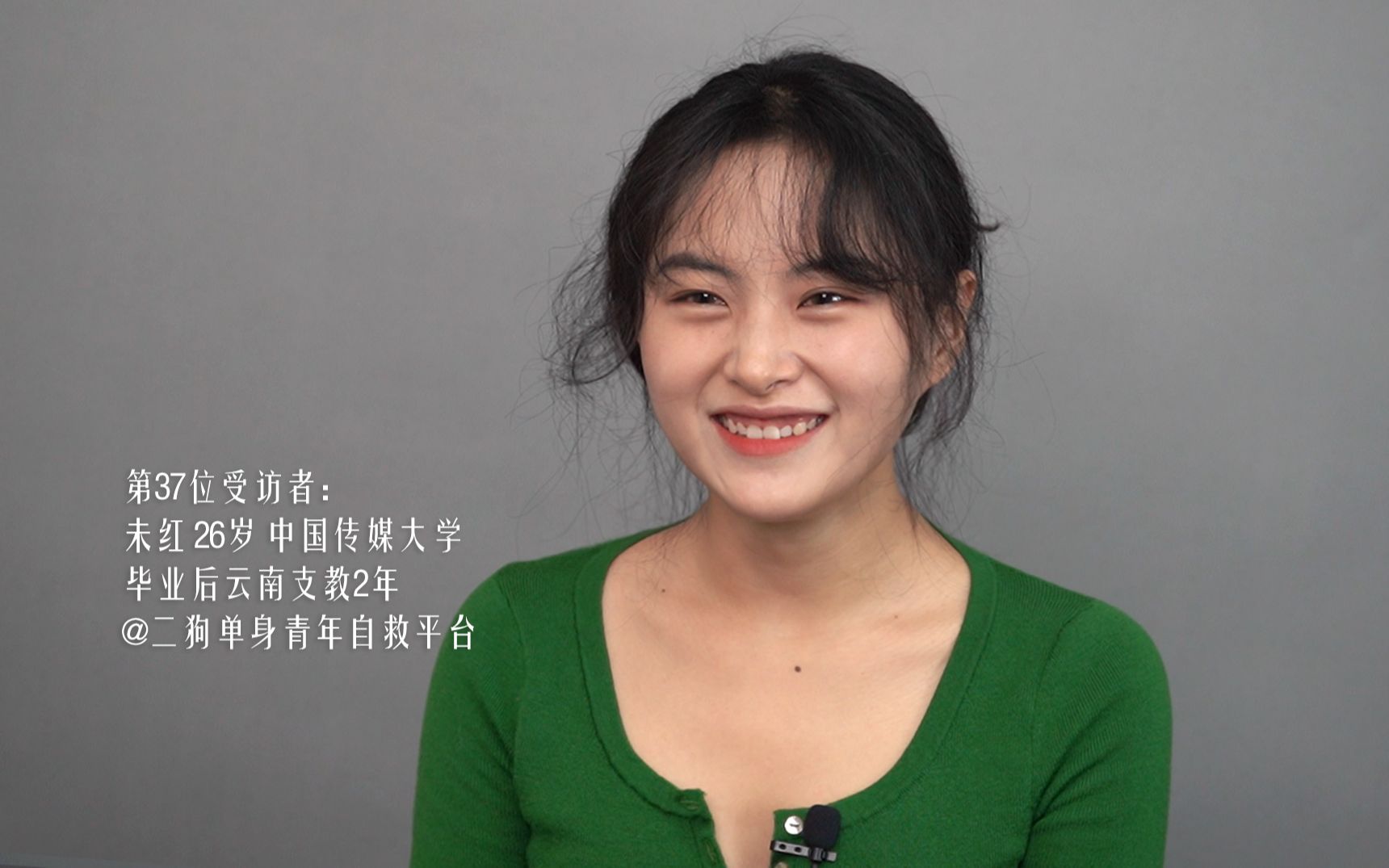 “我在云南支教，班上女生初二就辍学结婚，还得意地直播她的婚礼，那一刻我觉得很悲哀”