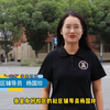 “一站式”学生社区|友好校区篇