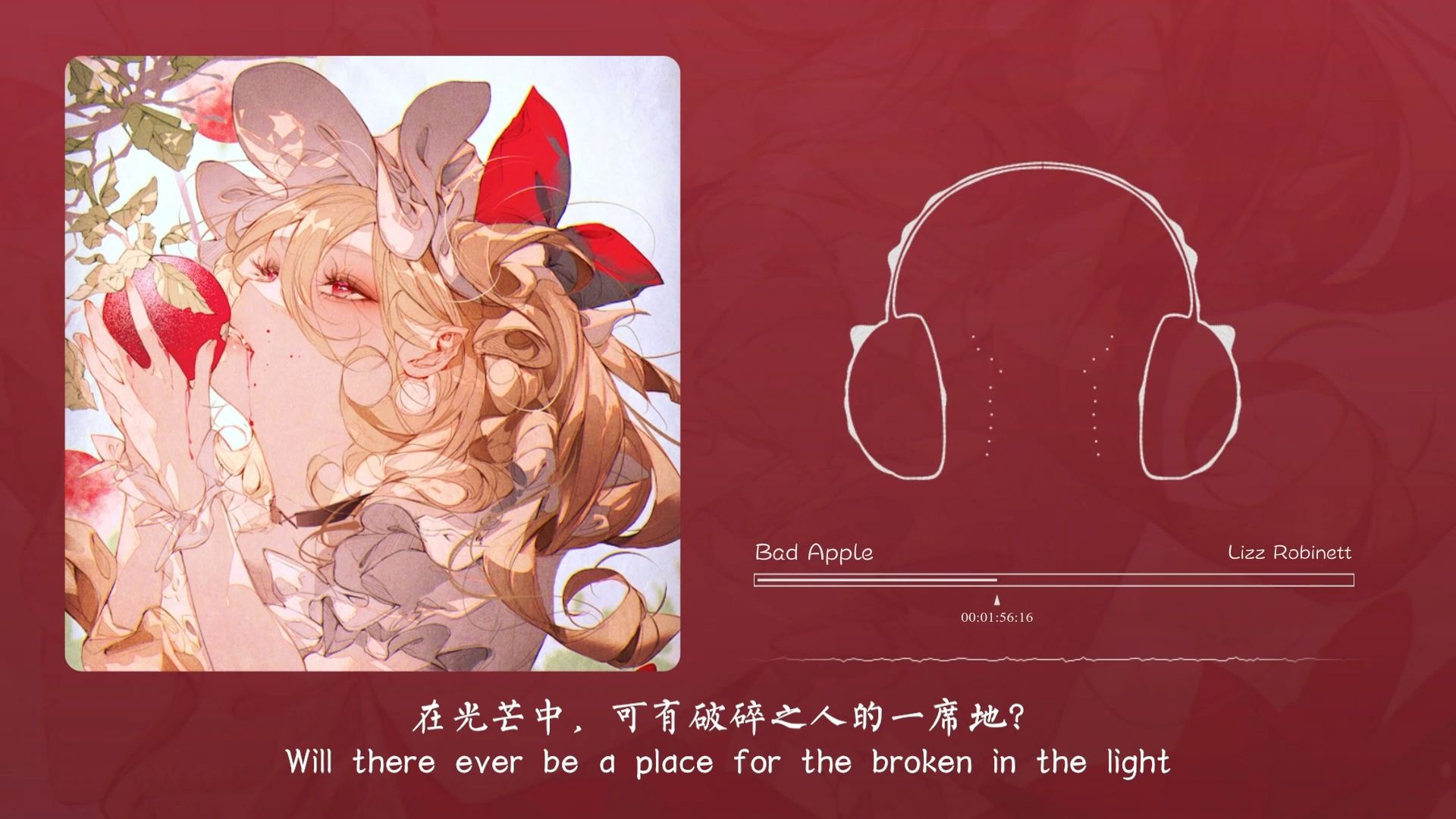 "好空灵的声音 仿佛精灵在耳边呓语。”！Bad Apple ~Reprise~ (English Version)