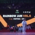 沈朱航VS刘延东  | 少儿Popping16进8 | Rainbow Jam Vol.6 全国街舞锦标赛