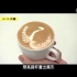 世界顶级咖啡师讲解： 咖啡制作与拉花方法