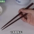 【筷子・日本之形】沙雕日本人教你用餐礼仪之筷子的正确用法，吓得我都不敢用筷子了