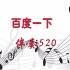 时代少年团 - 最美中国画 伴奏