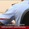 IT男从“暗网”购买冰毒 自称为“解压