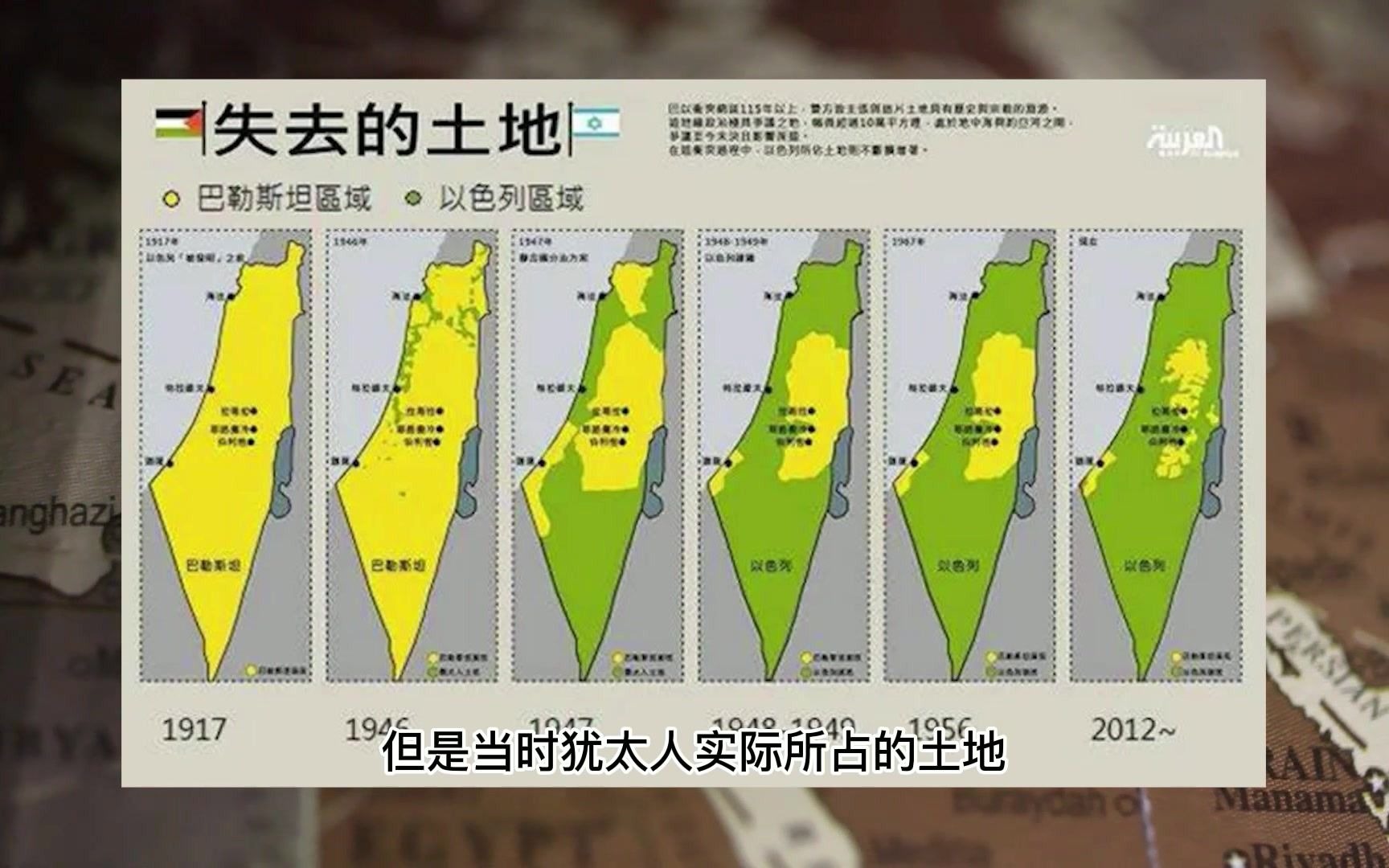 以色列地图_巴勒斯坦地图_黎巴嫩地图中文版全图