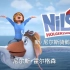 尼尔斯骑鹅旅行记 (全52集）动画中文版