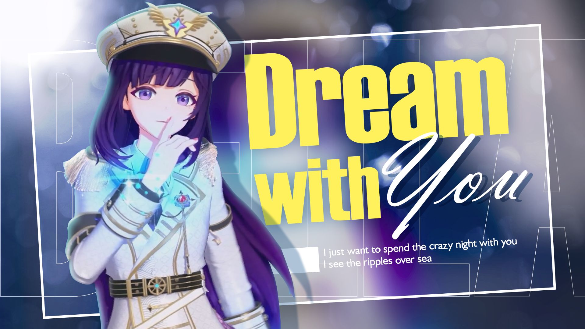 奔赴一场星河梦境 | 「Dream With You」