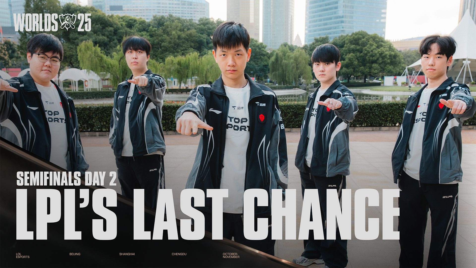 2025全球总决赛淘汰赛半决赛第二日宣传片