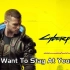 Cyberpunk 2077 - I Really Want To Stay At Your House (Soundt