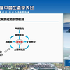 大牛讲座 | 程磊教授：生态系统响应气候变化——微生物视角