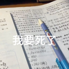 当代初中生现状